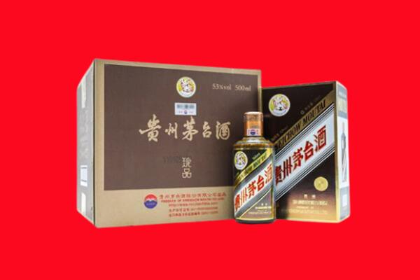 三沙高价求购回收珍品茅台酒